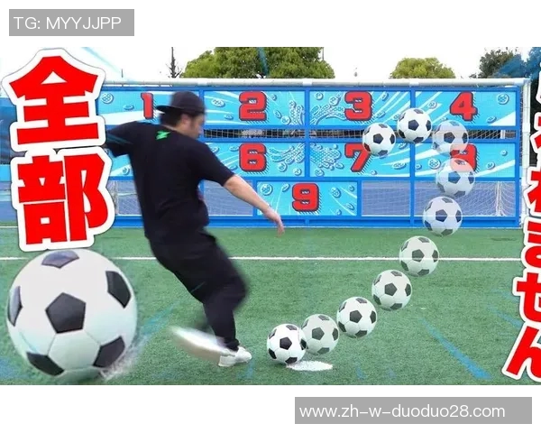 足球巨星挑战九宫格极限，笑点与技能齐飞引爆全场精彩瞬间